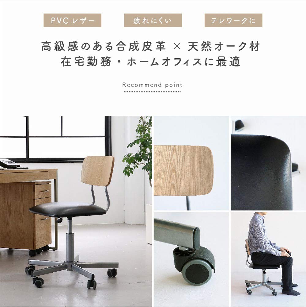 【送料無料】Drip Office Chair 送料無料】Drip Office Chair